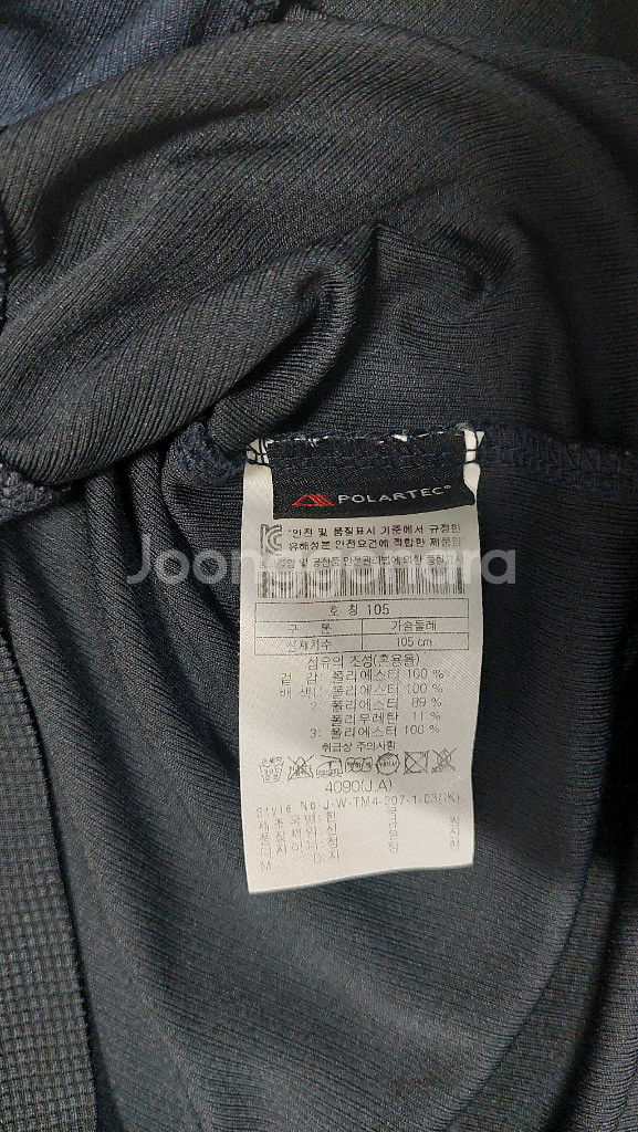 코오롱 폴라텍 파워드라이 반팔 집티 100-105--2