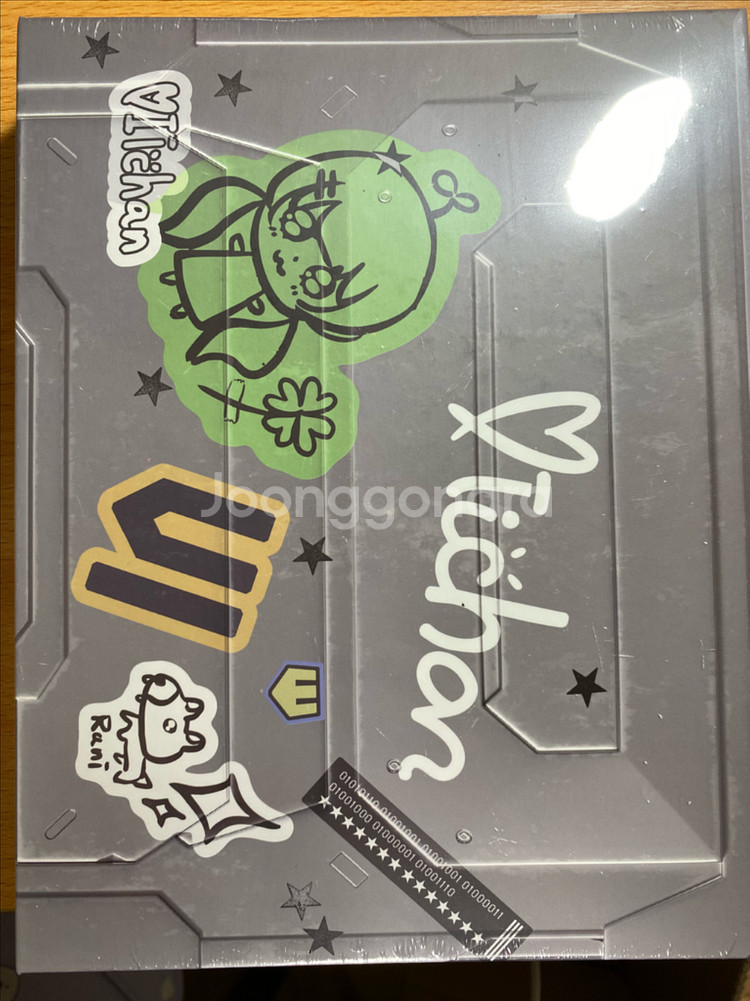 (미개봉) 이세돌 앨범 바인더 판매합니다--5