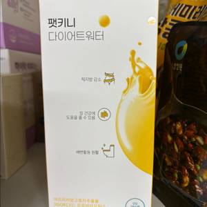 우다랩 팻키니 다이어트 워터