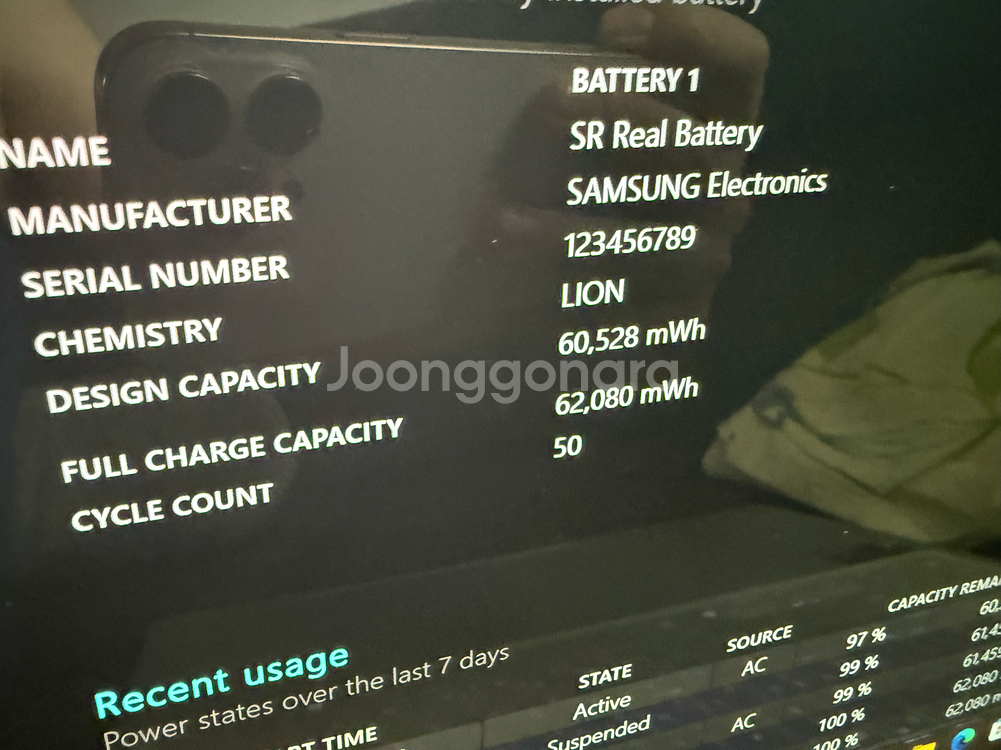 갤럭시북4 엣지 풀옵--3