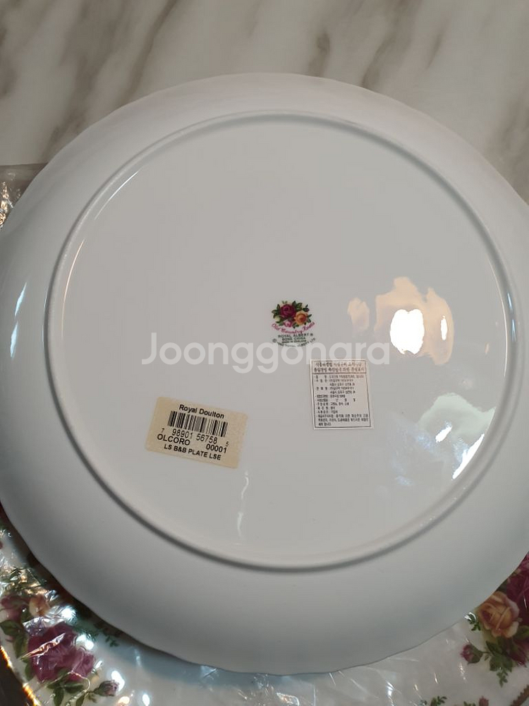 영국로얄알버트 황실장미 투핸들 케익접시31.5cm 새상--3
