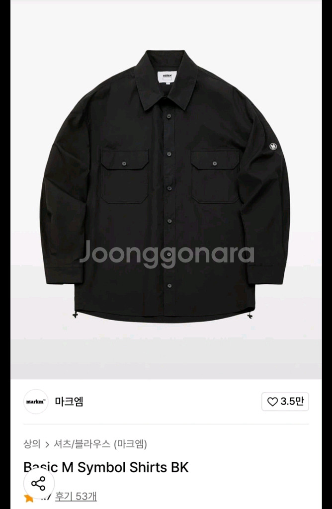 새상품 마크엠 오버핏 Basic M Symbol Shirts L 오버셔츠--1