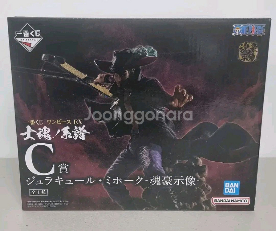 원피스 제일복권 미호크 피규어--0