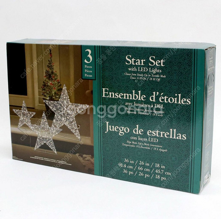 크리스마스 LED 별 장식 3개 세트 인테리어 카페 야외장식 별모양--0