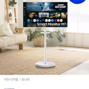 삼탠바이미 M7 25년 신형 S43FM701 + 스탠드