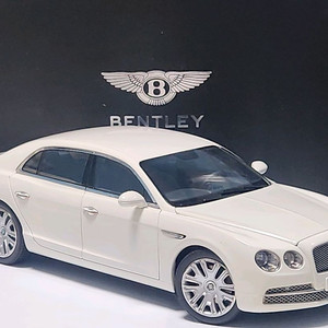 벤틀리 플라잉스퍼 교쇼 1:18