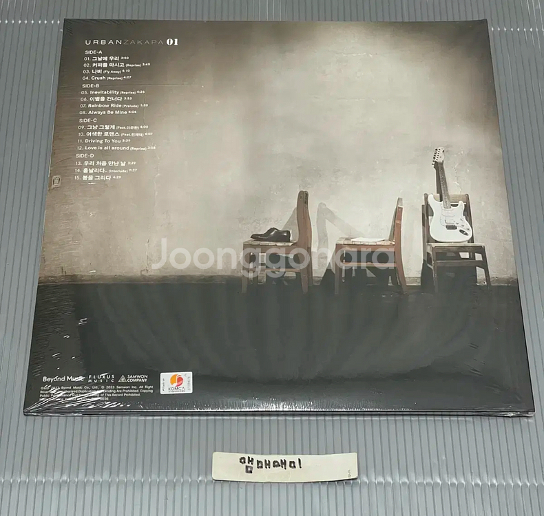 어반자카파 lp 1집 01 700장 컬러반 (미개봉)--2