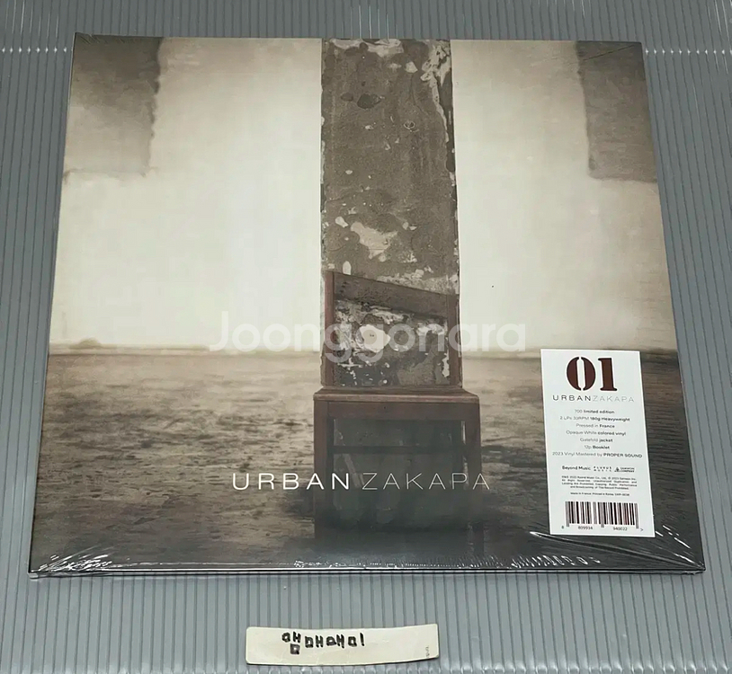 어반자카파 lp 1집 01 700장 컬러반 (미개봉)--1