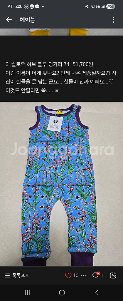 던스 스웨덴 구상 미시착 새상품 여러가지--6