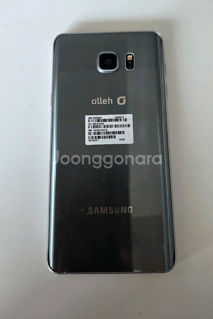 갤럭시 노트5--1