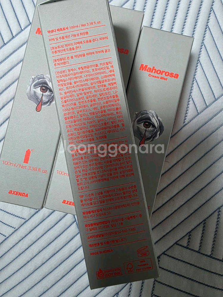 악센다 마호로사 크림미스트 100ml--1