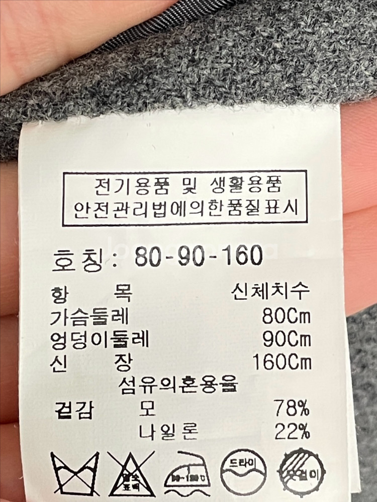 스튜디오 톰보이 여성 핸드메이드 코트 80사이즈 그레이--5