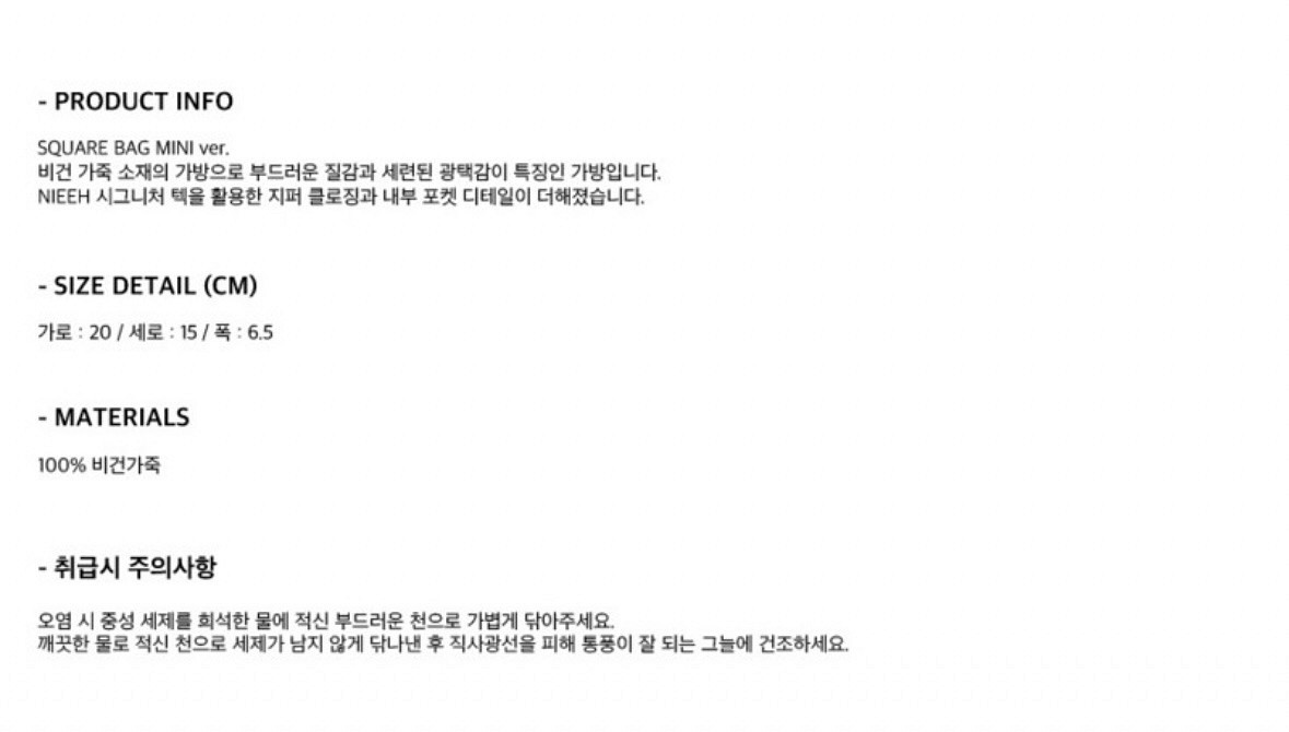 니히 스퀘어 토트백 미니 블랙--8