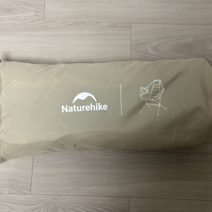 네이쳐하이크 YL11 스윙 락킹 체어 흔들 의자