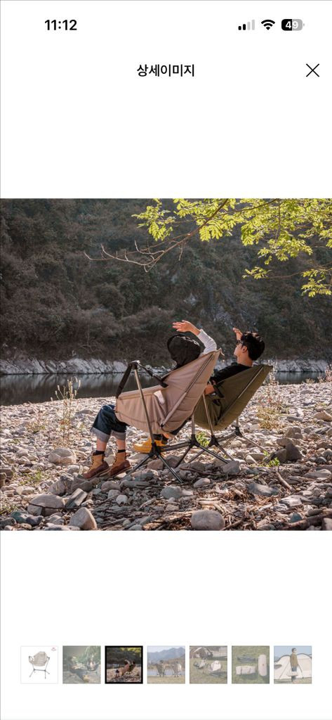 네이쳐하이크 YL11 스윙 락킹 체어 흔들 의자--2