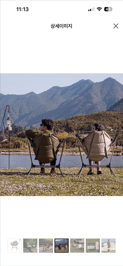 네이쳐하이크 YL11 스윙 락킹 체어 흔들 의자--3