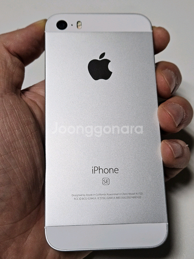 새상품급,순정)아이폰se1 실버 128g 배터리100--0