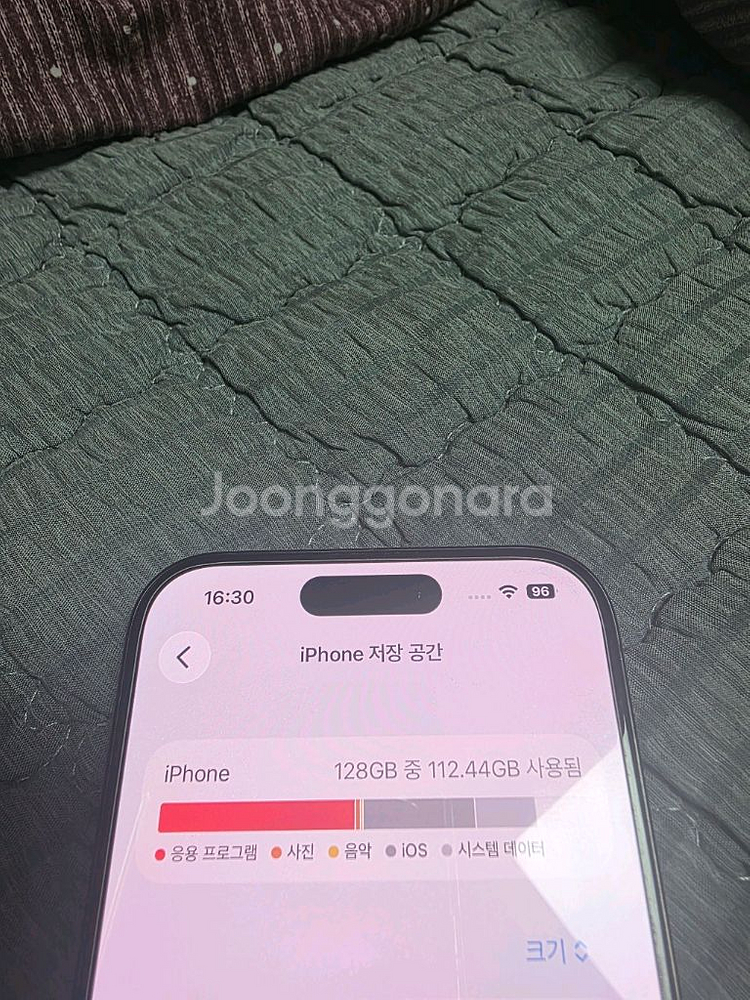 아이폰15 프로--6