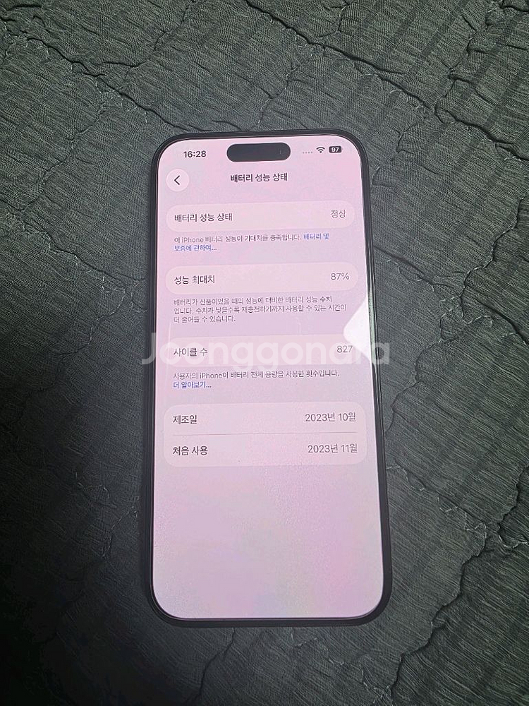 아이폰15 프로--5