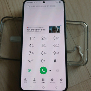 갤럭시 S23 10월28일에 액정 배터리 테두리 올교환 sss급