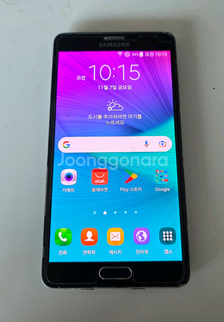 삼성 갤럭시 노트4--0