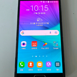 삼성 갤럭시 노트4