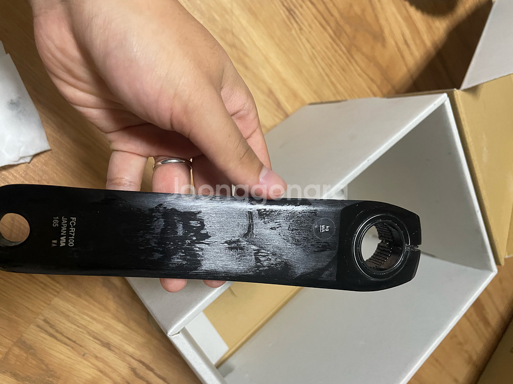 시마노 105 R7000 크랭크셋 165mm--3