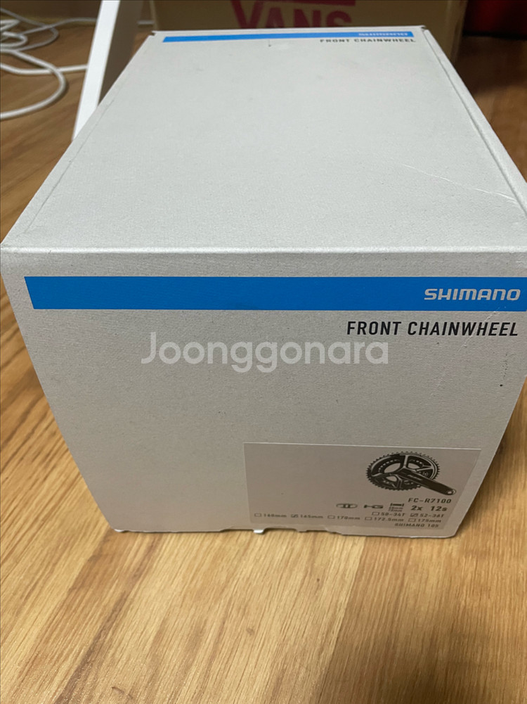 시마노 105 R7000 크랭크셋 165mm--4