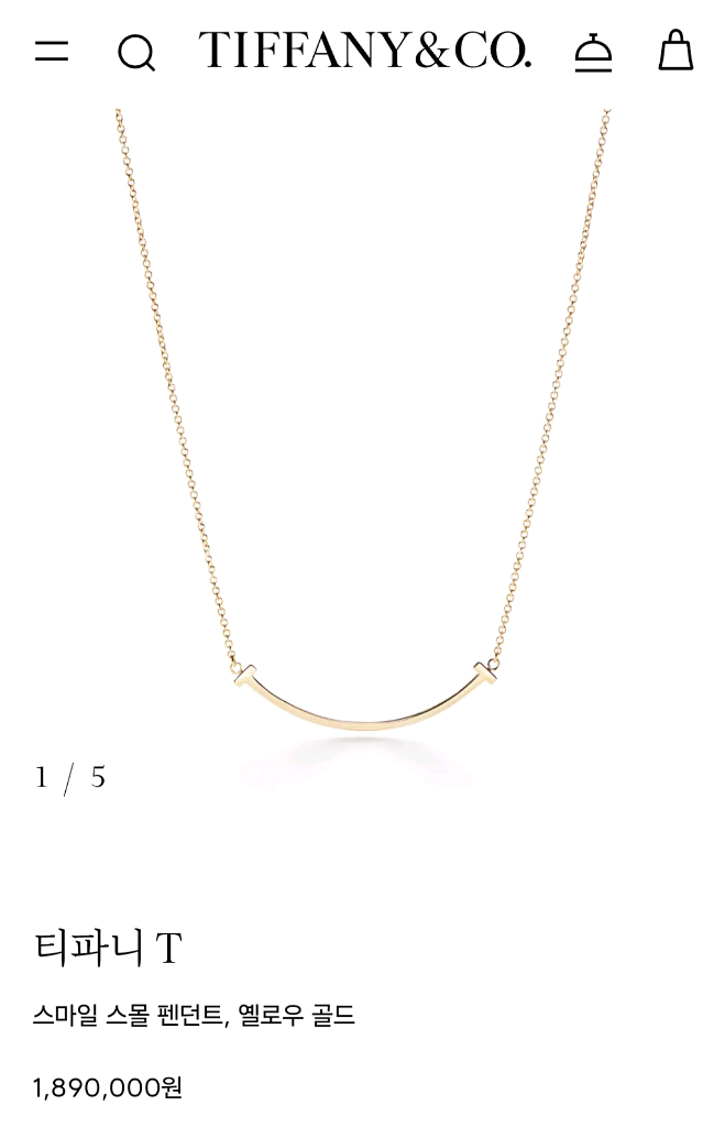 정품 티파니 티스마일 스몰 옐로우골드 풀박스 팝니다.--4