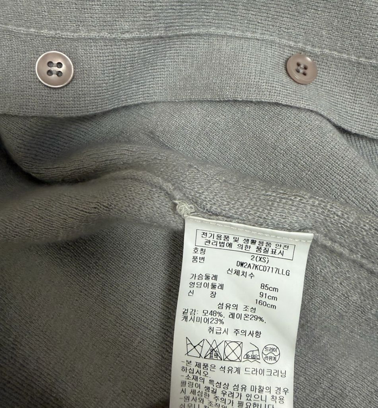 DKNY 캐시미어 가디건 (택포)--5