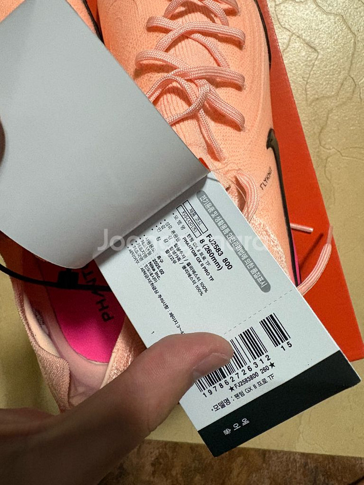 나이키 팬텀 GX 2 프로 TF 260--2