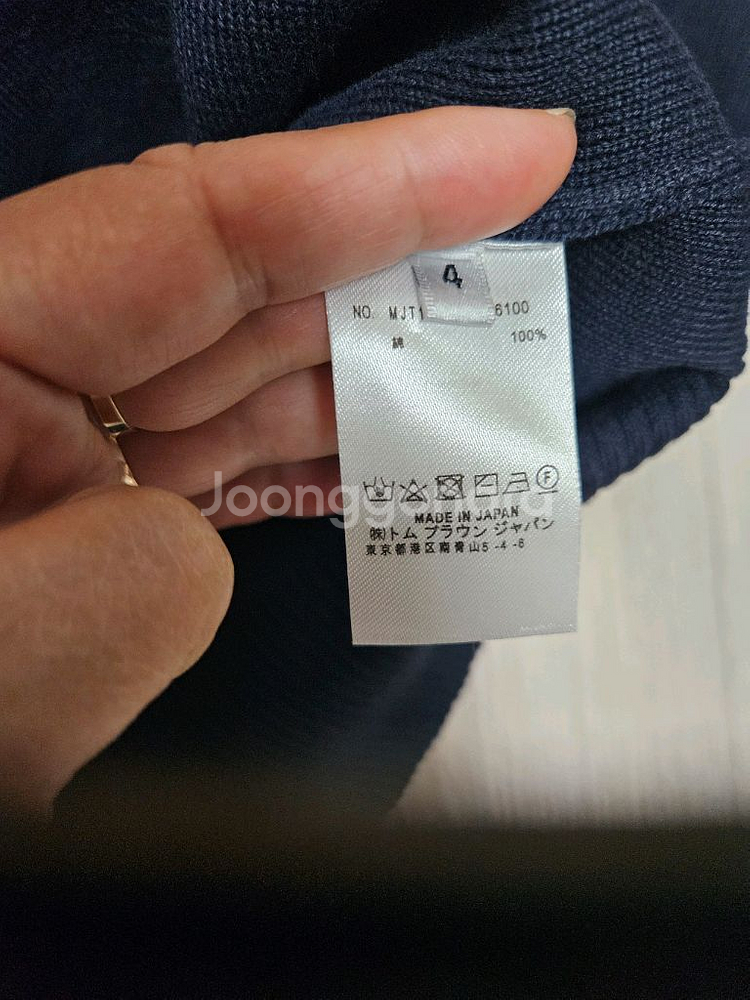 톰브라운 가디건 4--3