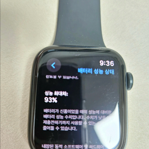 애플워치 se2 44mm