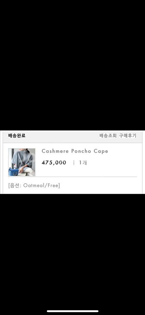 몽또또 캐시미어100 터틀넥 판쵸 니트 케이프 자켓 코트 가디건--1