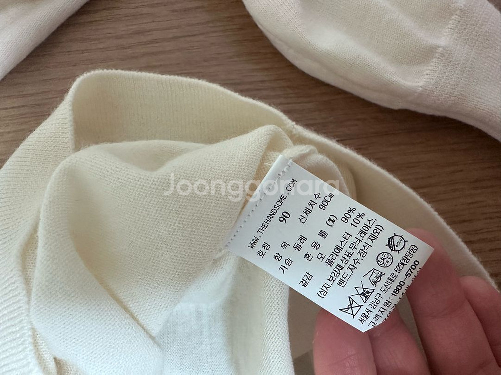 래트바이티 니트 90(한섬 더캐시미어 마인 타임 sjsj)--3