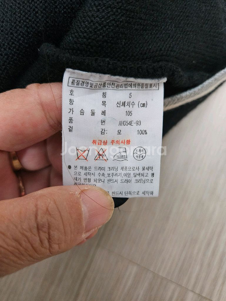 라코스테 가디건--2