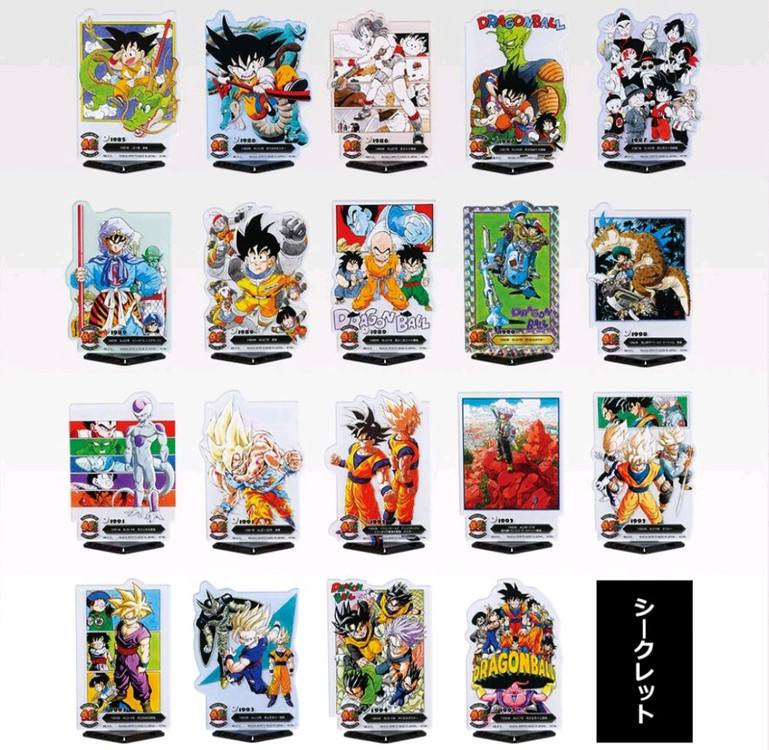 드래곤볼 40주년 기념 제일복권 전 상품 판매--6