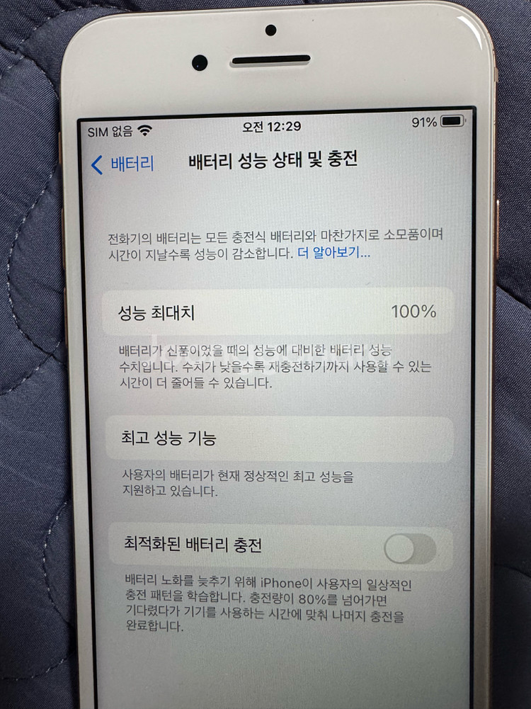 아이폰8 64gb 로즈골드--6