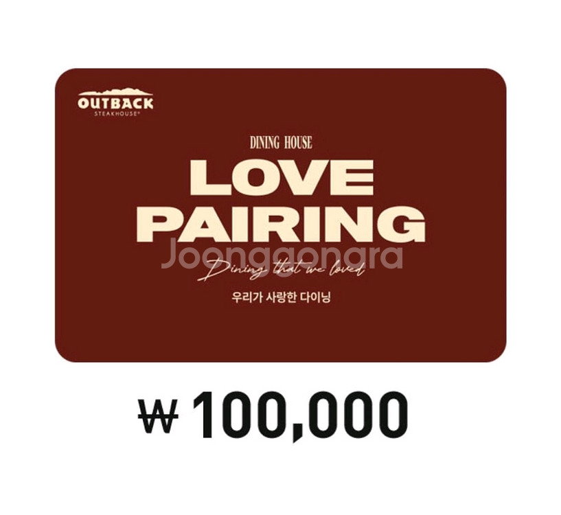 43000) 맥도날드.스마일기프트/ 페이즈5만 아웃백 빕스 매드포갈릭 서가앤쿡 롯데리아 설빙 공차 메가커피)--0