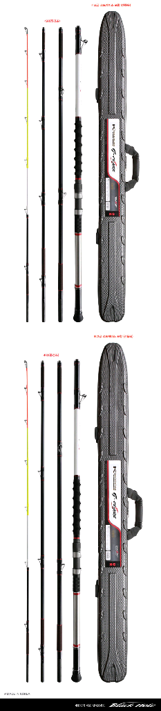 NS 엔에스 킹덤 G클래스 바다선상 갈치낚시대 420--2