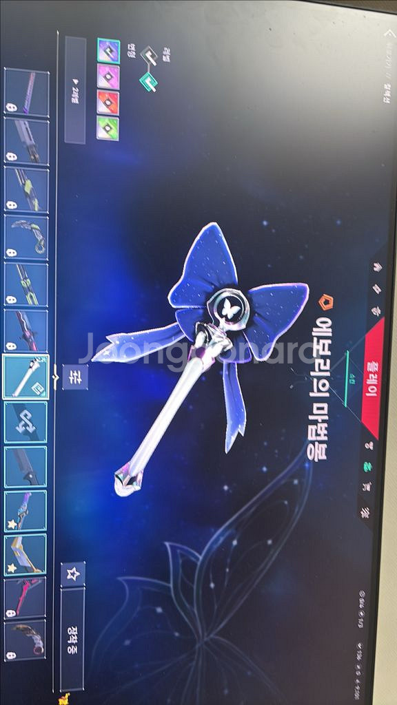 발로란트 고티어 굿즈--2