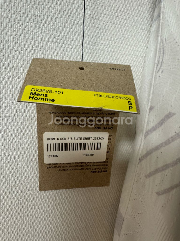 손흥민 토트넘 유니폼--3