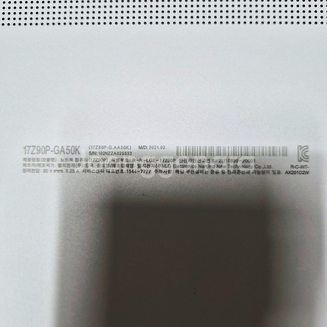 LG 그램 노트북 17 17Z90P-GA50K--4