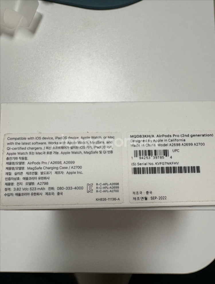 에어팟 프로 2세대--7