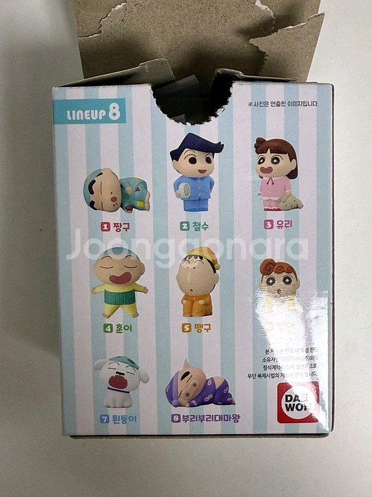 짱구는 못말려 프렌즈 4 짱구 잠옷 피규어--2