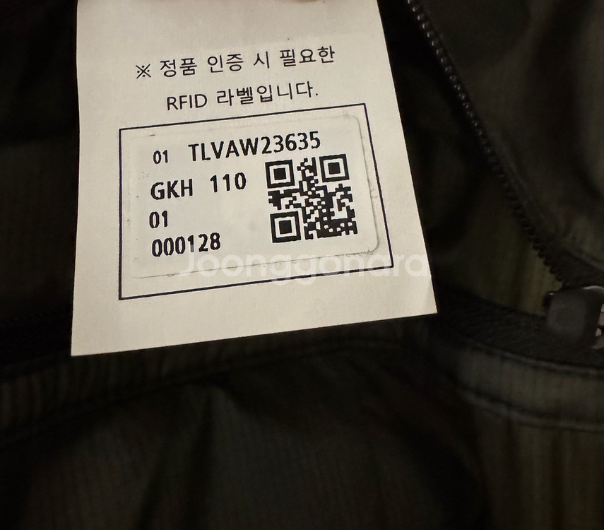 코오롱 스톰월 패딩조끼 2XL 110--3