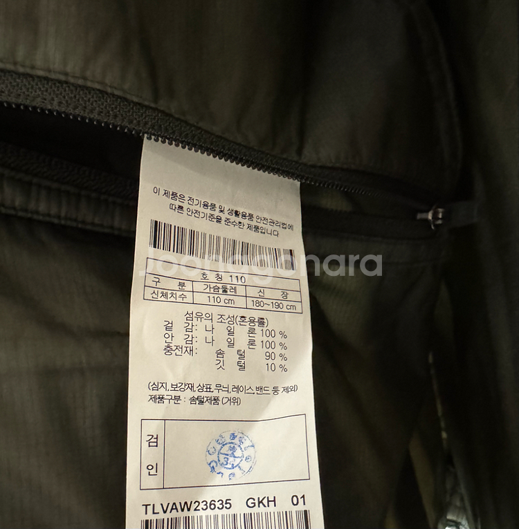 코오롱 스톰월 패딩조끼 2XL 110--2