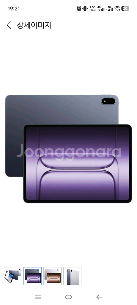 원플러스패드3 16g 512g--0