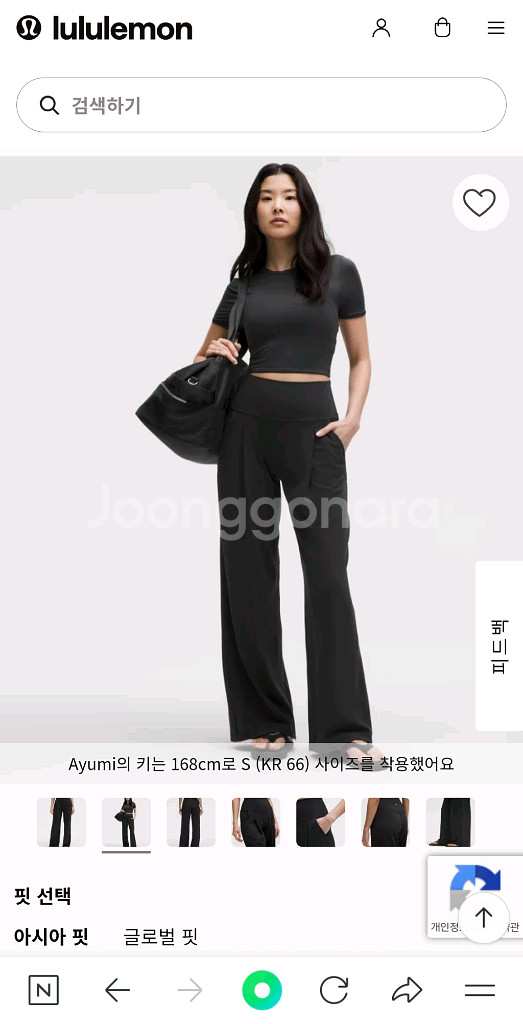 룰루레몬 팔라초팬츠 s블랙--4