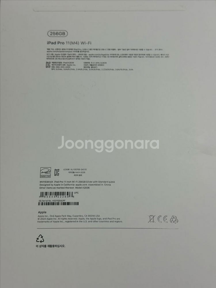 아이패드m4 11 256 WIFI 100%--4